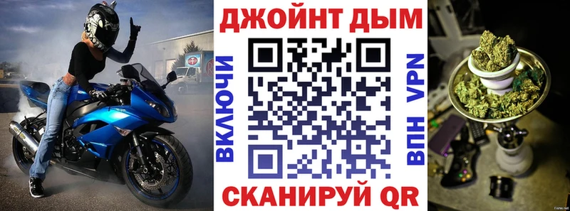 Бошки Шишки сатива Балабаново