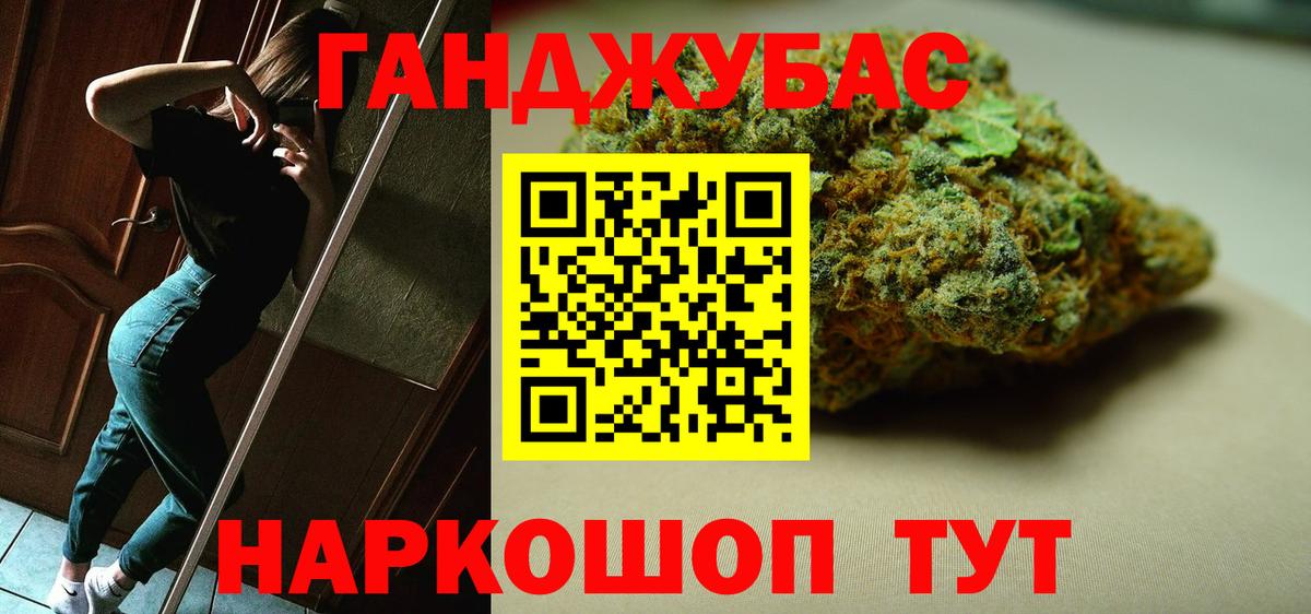 Шишки марихуана конопля Балабаново